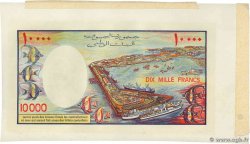 10000 Francs Épreuve DJIBUTI  1984 P.39aE q.FDC