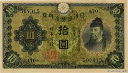 10 Yen GIAPPONE  1930 P.040A SPL+