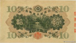 10 Yen GIAPPONE  1930 P.040A SPL+