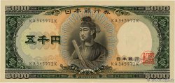 5000 Yen GIAPPONE  1957 P.093b SPL