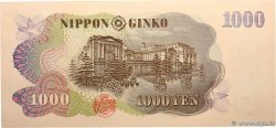 1000 Yen JAPAN  1963 P.096 UNC