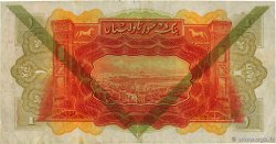 1 Livre LEBANON  1939 P.026c VF