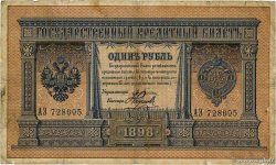 1 Rouble RUSSIE  1898 P.001a