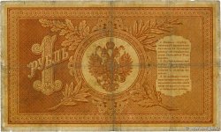 1 Rouble RUSSIE  1898 P.001a TB