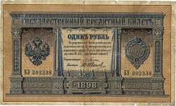 1 Rouble RUSSIE  1898 P.001a