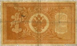 1 Rouble RUSSIE  1898 P.001a TB