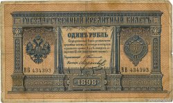 1 Rouble RUSSIE  1898 P.001b