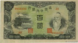 100 Yüan CHINE 1938 P.J133