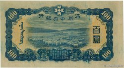 100 Yüan CHINA  1938 P.J133 UNC