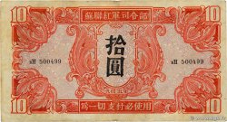 10 Yuan CHINE  1945 P.M33 TB