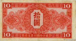 10 Yuan CHINE  1945 P.M33 TB