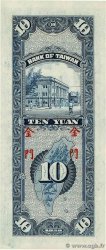 10 Yuan CHINE  1950 P.R106 NEUF