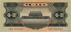 1 Yuan CHINE  1956 P.0871 TTB