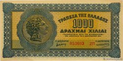 1000 Drachmes GRECIA  1941 P.117b AU