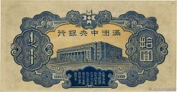10 Yüan CHINE  1944 P.J137c pr.NEUF