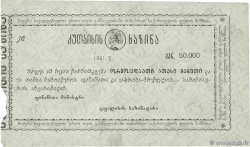 50000 Roubles RUSSIE Kutaisi (Koutaïssi) 1921  SUP+