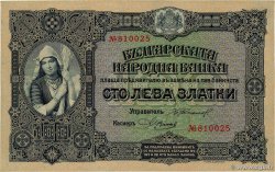 100 Leva Zlatni BULGARIA  1917 P.025a SC+