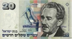 20 New Sheqalim ISRAEL  1987 P.54a