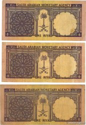 1 Riyal Lot ARABIE SAOUDITE  1968 P.11b TB