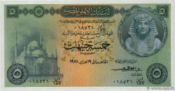 5 Pounds EGYPT  1958 P.031 AU+