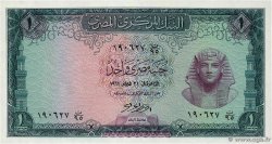 1 Pound EGIPTO  1967 P.037c