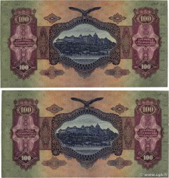 100 Pengö Lot UNGHERIA  1930 P.098 FDC