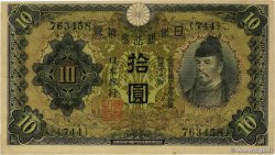 10 Yen JAPAN  1930 P.040A