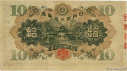10 Yen JAPAN  1930 P.040A VF