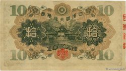 10 Yen GIAPPONE  1930 P.040a BB