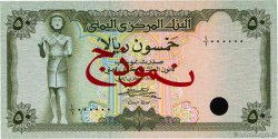 50 Rials Spécimen YÉMEN - RÉPUBLIQUE ARABE  1973 P.15bs NEUF