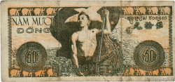 50 Dong VIET NAM  1950 P.032 F+