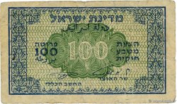 100 Pruta ISRAEL  1952 P.12c RC+