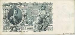 500 Roubles RUSSIE  1912 P.014b TTB+