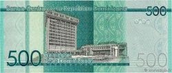 500 Pesos Dominicanos RÉPUBLIQUE DOMINICAINE  2014 P.192 FDC