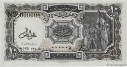 10 Piastres Petit numéro ÉGYPTE 1971 P.183g