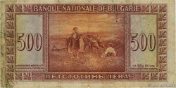 500 Leva BULGARIA  1925 P.047a MB