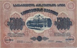 5000 Rubles GEORGIA  1921 P.15 EBC