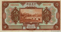 5 Yüan Non émis CHINE  1921 PS.0254r pr.NEUF