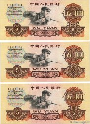 5 Yüan Consécutifs CHINE  1960 P.0876b NEUF