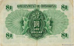 1 Dollar HONGKONG  1956 P.324Ab fSS