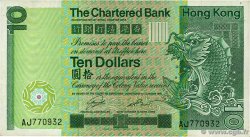 10 Dollars HONGKONG  1981 P.077b fVZ