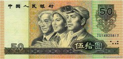 50 Yuan CHINA  1990 P.0888B fVZ