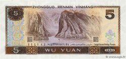 5 Yuan CHINA  1980 P.0886a ST