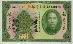 5 Dollars CHINA  1931 PS.2422d SC+