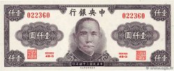 1000 Yüan CHINA  1945 P.0290 FDC