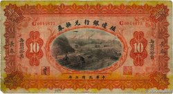 10 Dollars CHINA  1914 P.0568a RC