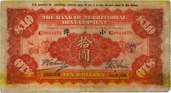 10 Dollars CHINA  1914 P.0568a SGE