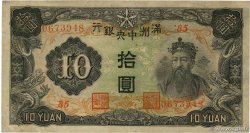 10 Yüan CHINA  1944 P.J137 S