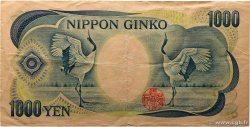 1000 Yen JAPAN  1984 P.097b VF