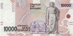 10000 Drachmes GRIECHENLAND  1995 P.206a fST
